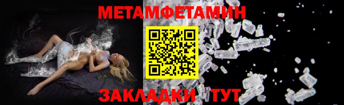 Amphetamine 98% Мирный