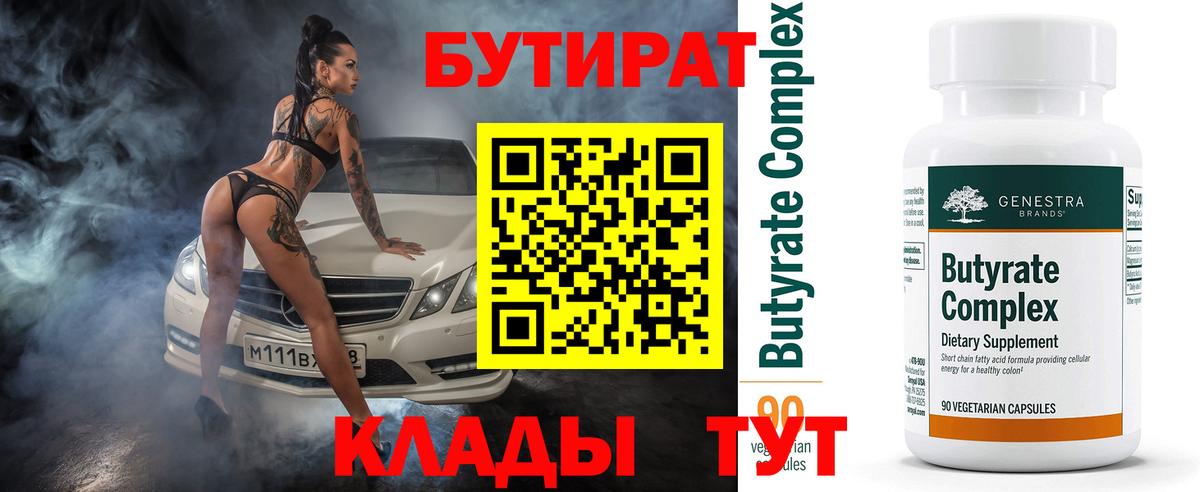 АМФЕТАМИН Мирный