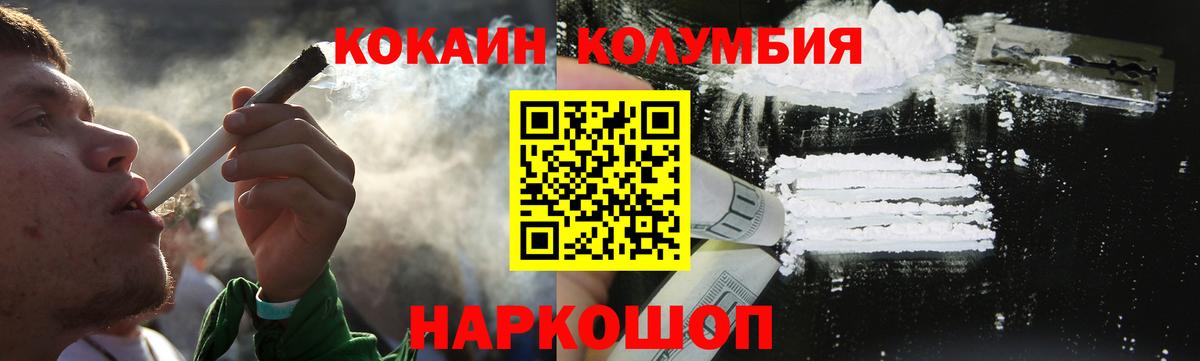 Cocaine 99% Мирный
