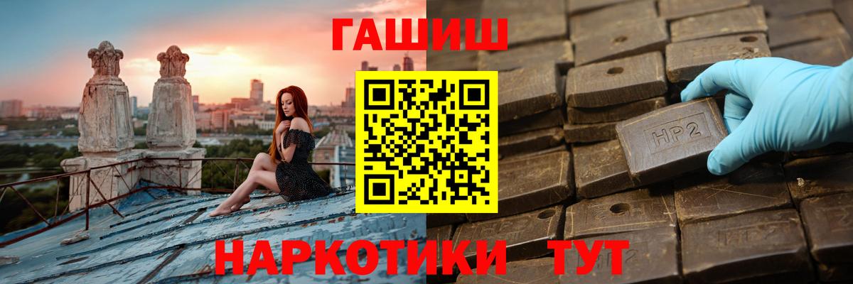 Гашиш 40% ТГК Мирный