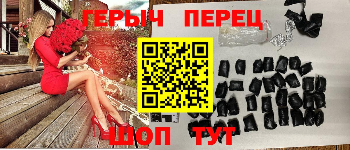 Мирный  ГЕРОИН афганец  Вход с VPN 