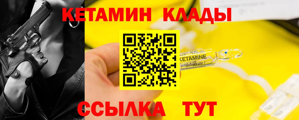 Меф кристаллы  Мирный  Вход с VPN  ГАШИШ  Codein  Конопля  ЭКСТАЗИ 
