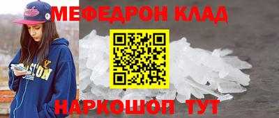 эйфоретик Дубна