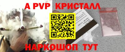 ешки Донской