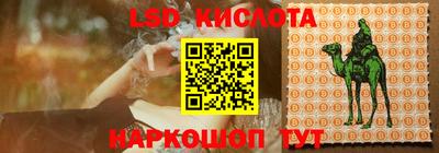 ешки Донской