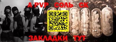 эйфоретик Дубна