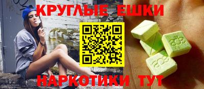 эйфоретик Дубна
