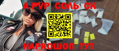 эйфоретик Дубна