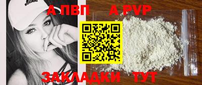 эйфоретик Дубна