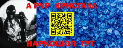 ешки Донской