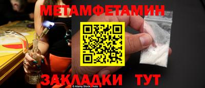эйфоретик Дубна