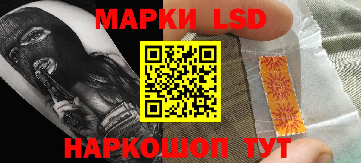 Лсд 25 экстази кислота  Вход с VPN  Мирный  Лсд 25 экстази кислота 