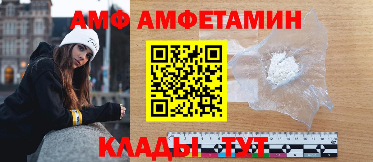 Мирный  МЕТАМФЕТАМИН витя  Вход с VPN 