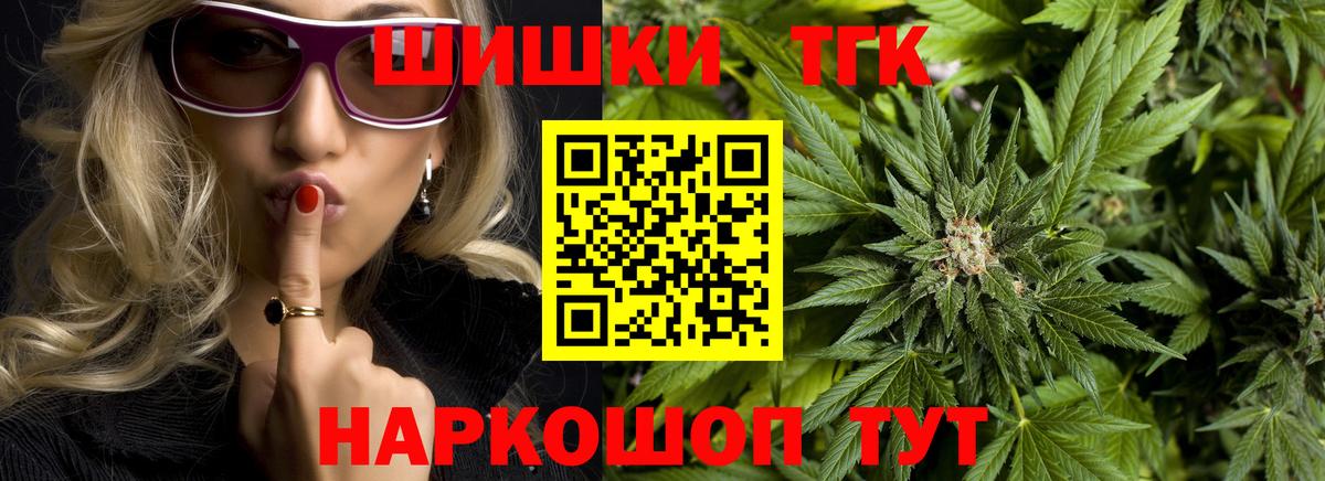 Мирный  Конопля Ganja  Конопля AK-47  Вход с VPN 